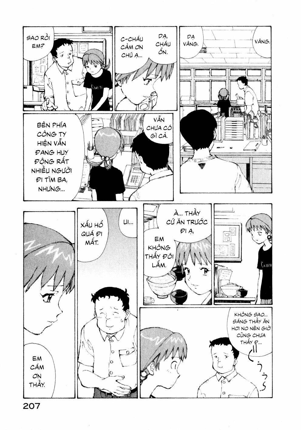 Narutaru Chapter 13 - 47