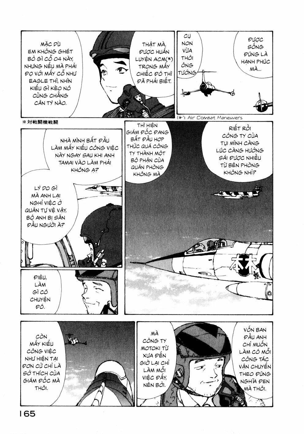 Narutaru Chapter 13 - 6