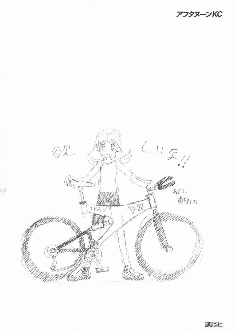 Narutaru Chapter 13 - 55