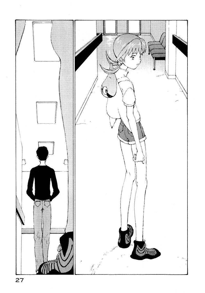 Narutaru Chapter 14 - 31