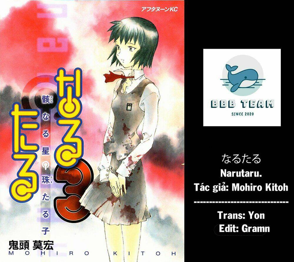 Narutaru Chapter 14 - 43