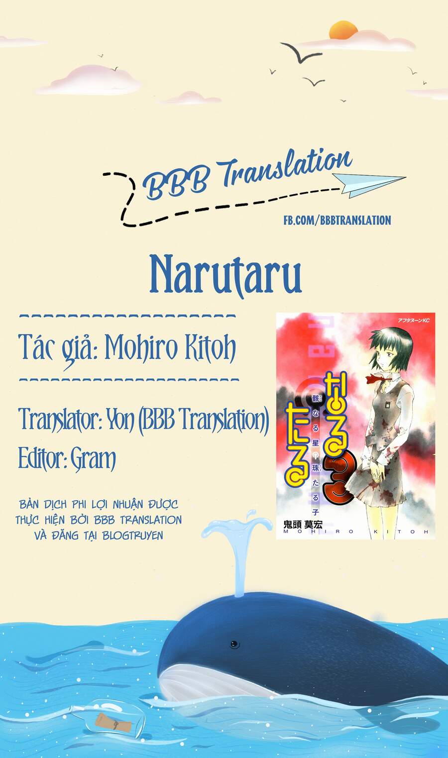 Narutaru Chapter 17 - 2