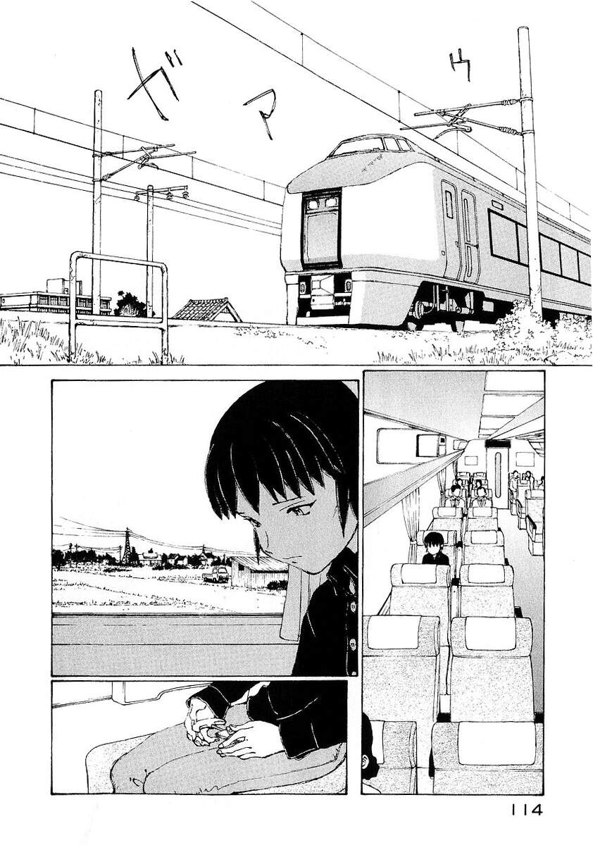 Narutaru Chapter 17 - 16