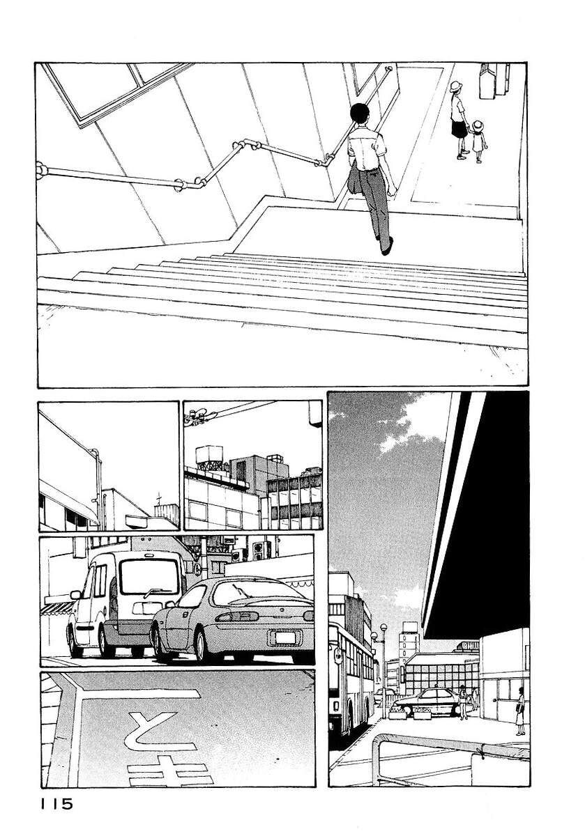 Narutaru Chapter 17 - 17