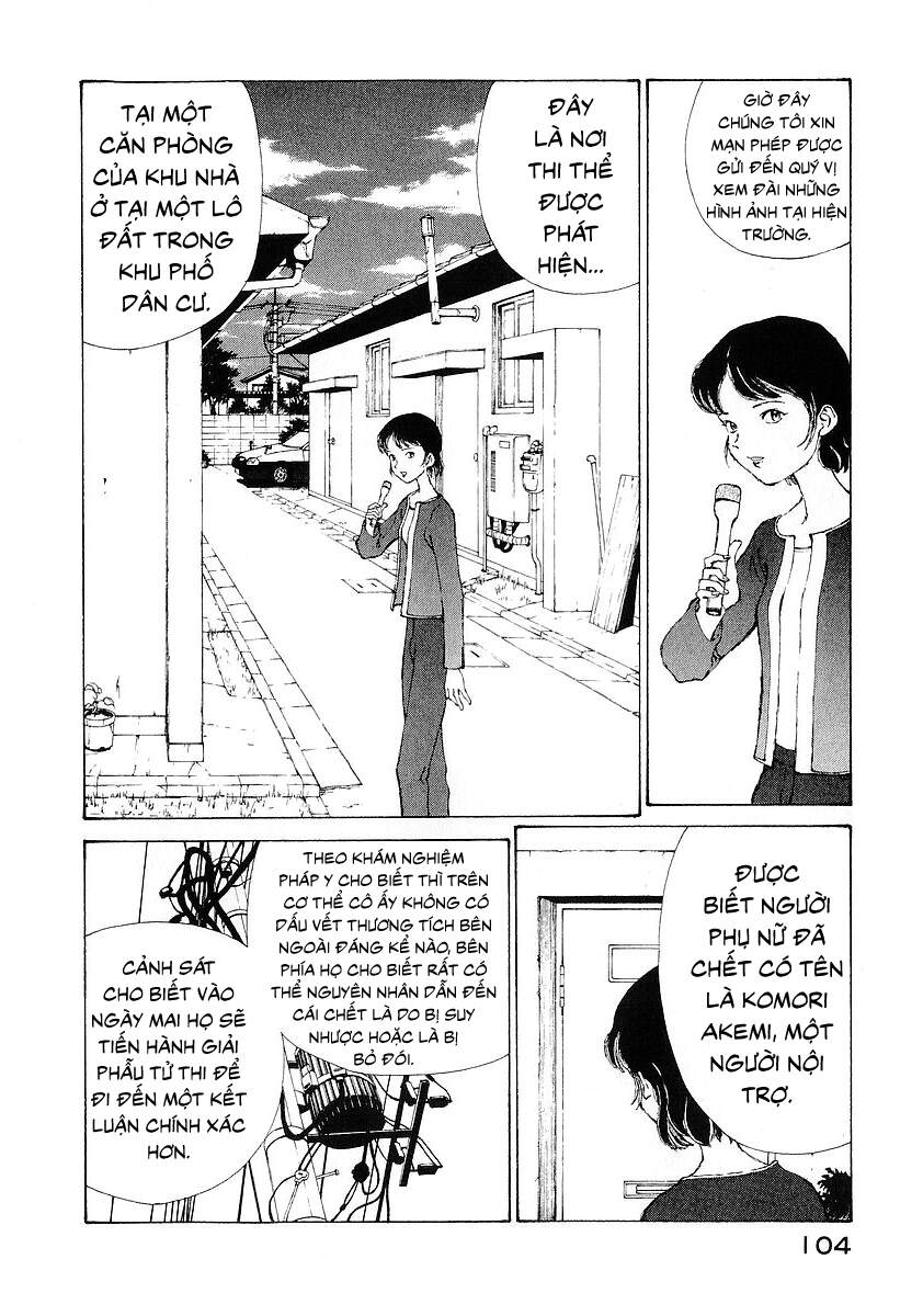 Narutaru Chapter 17 - 6