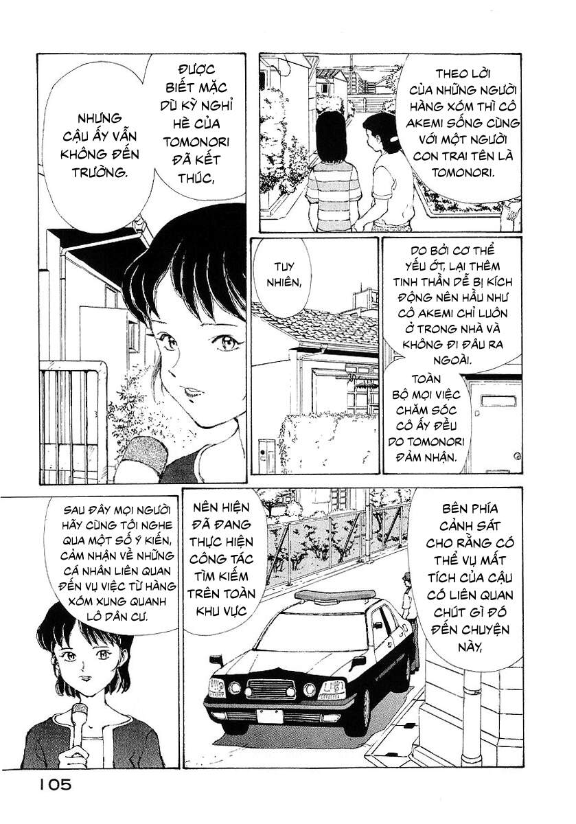 Narutaru Chapter 17 - 7