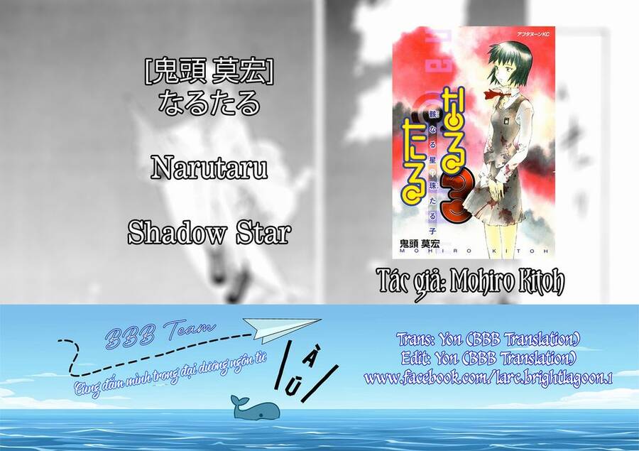 Narutaru Chapter 20 - 38