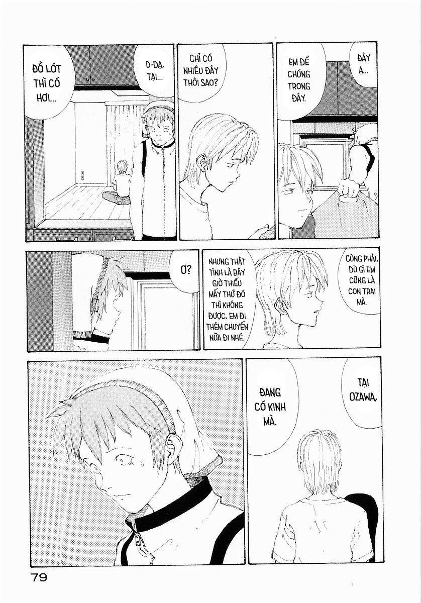 Narutaru Chapter 21 - 81