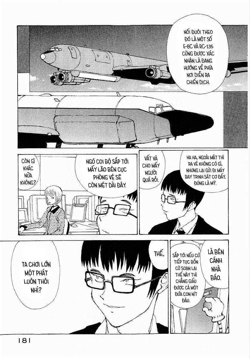 Narutaru Chapter 22 - 7