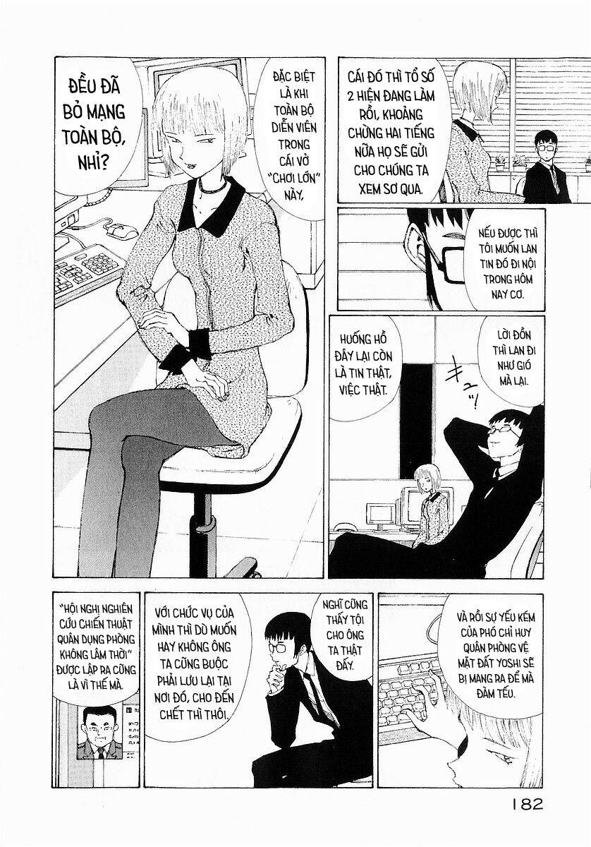 Narutaru Chapter 22 - 8