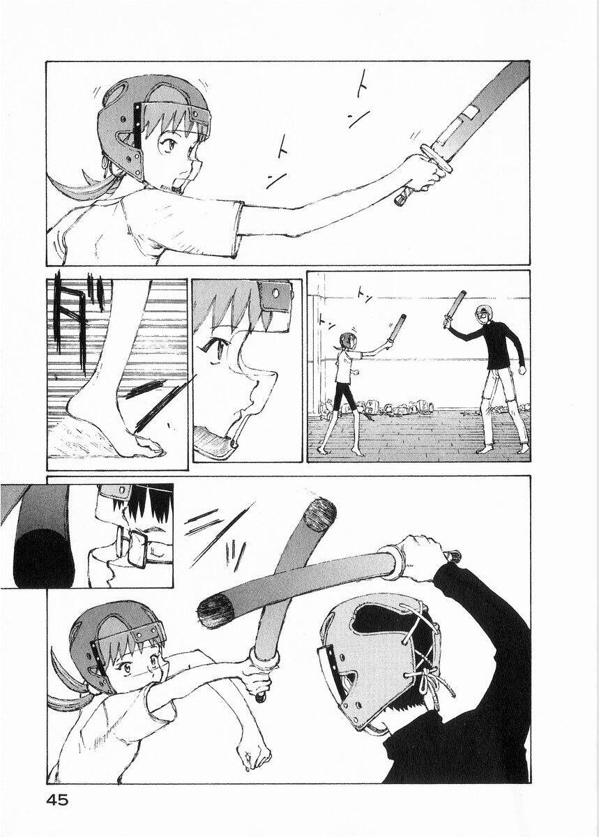 Narutaru Chapter 25 - 21