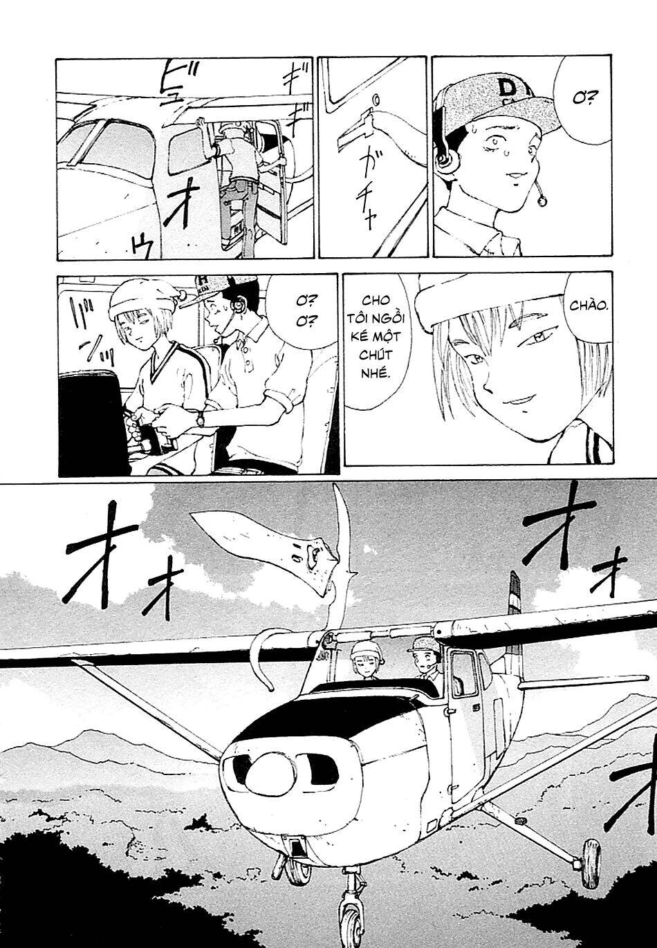 Narutaru Chapter 3 - 39