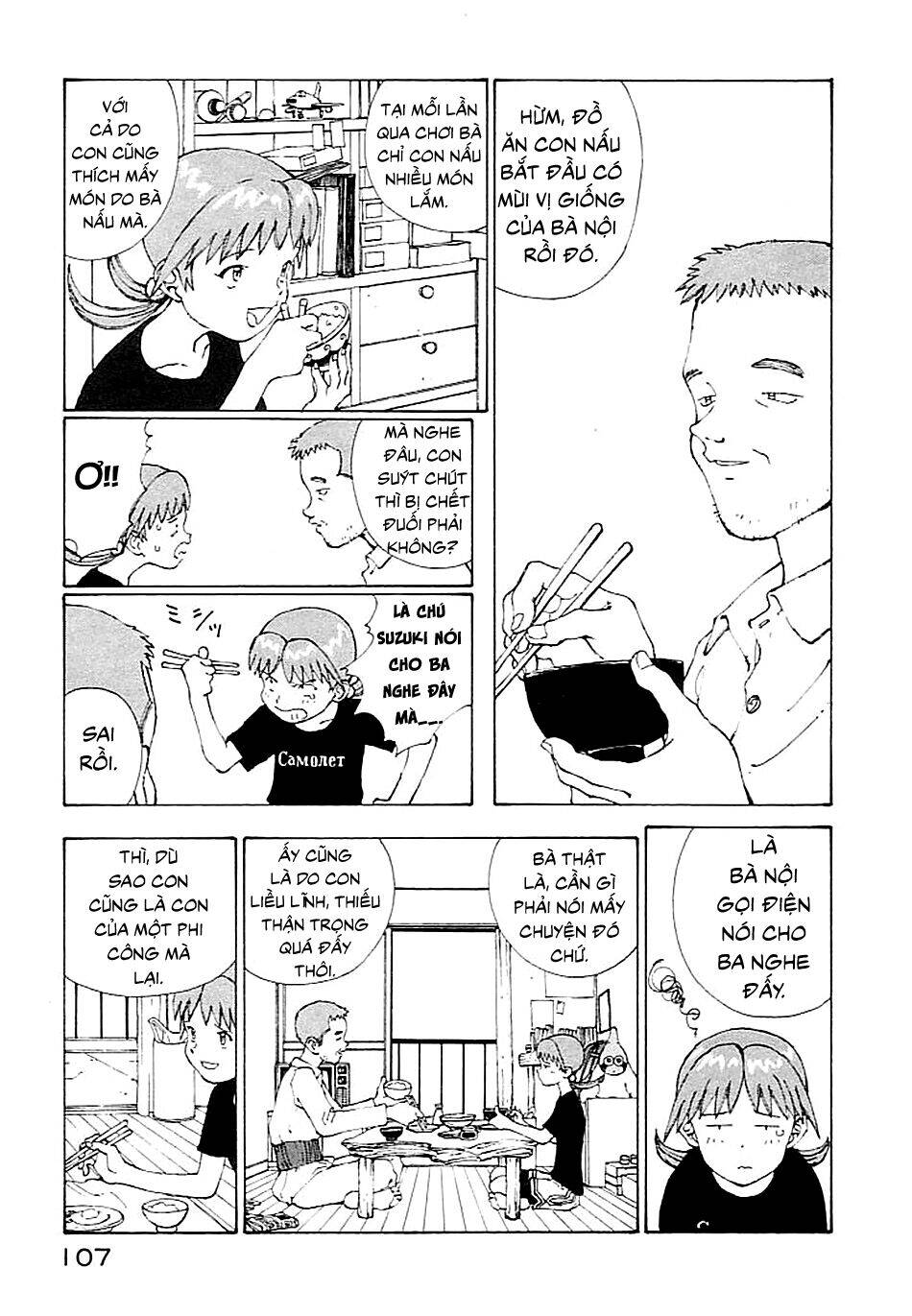 Narutaru Chapter 3 - 6