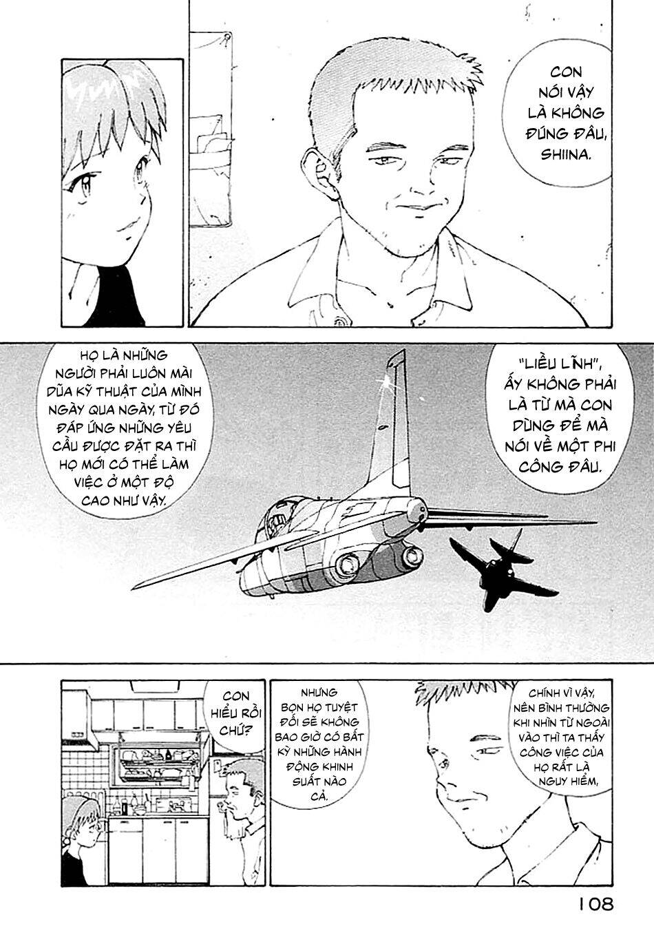 Narutaru Chapter 3 - 7