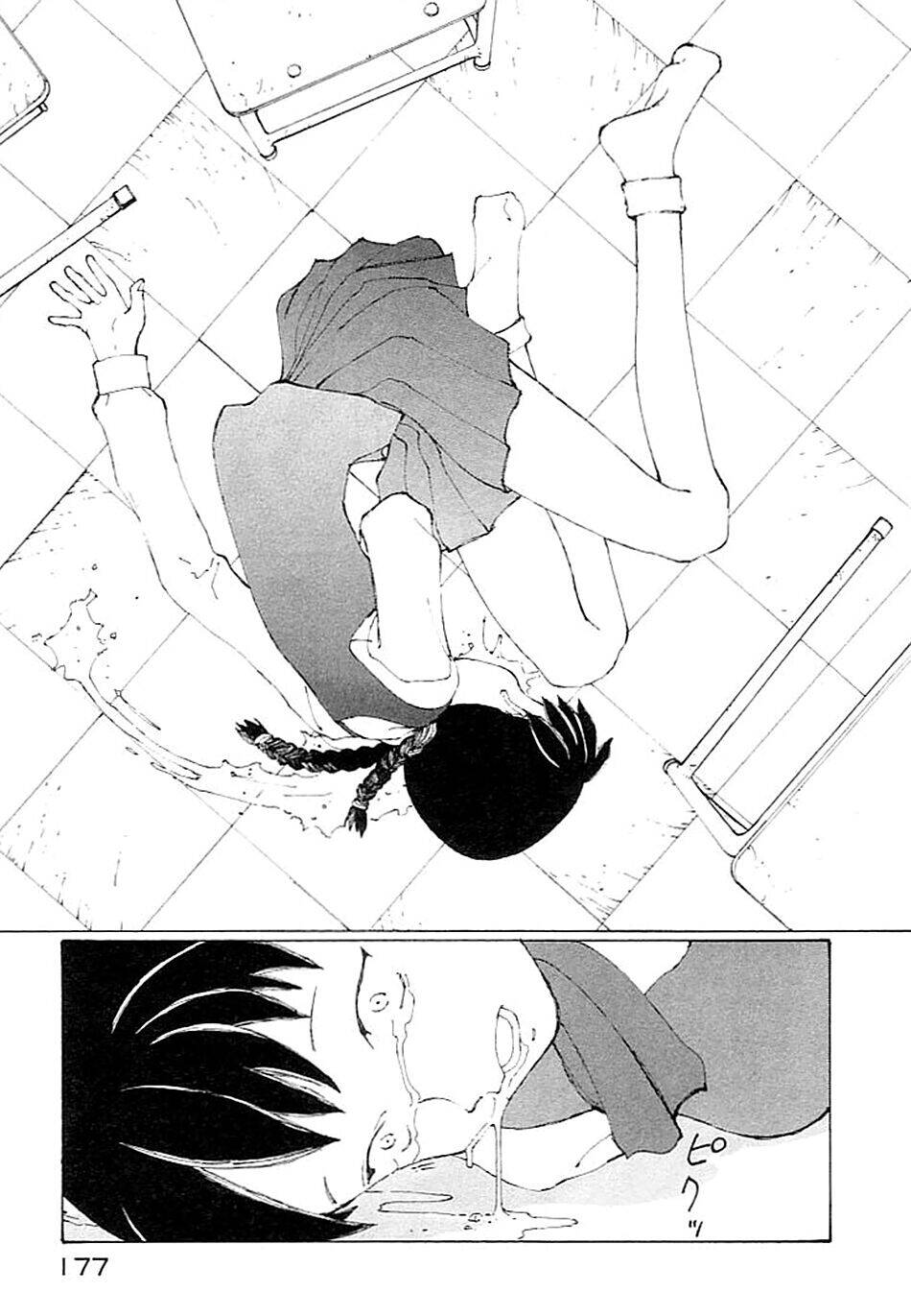 Narutaru Chapter 4 - 27