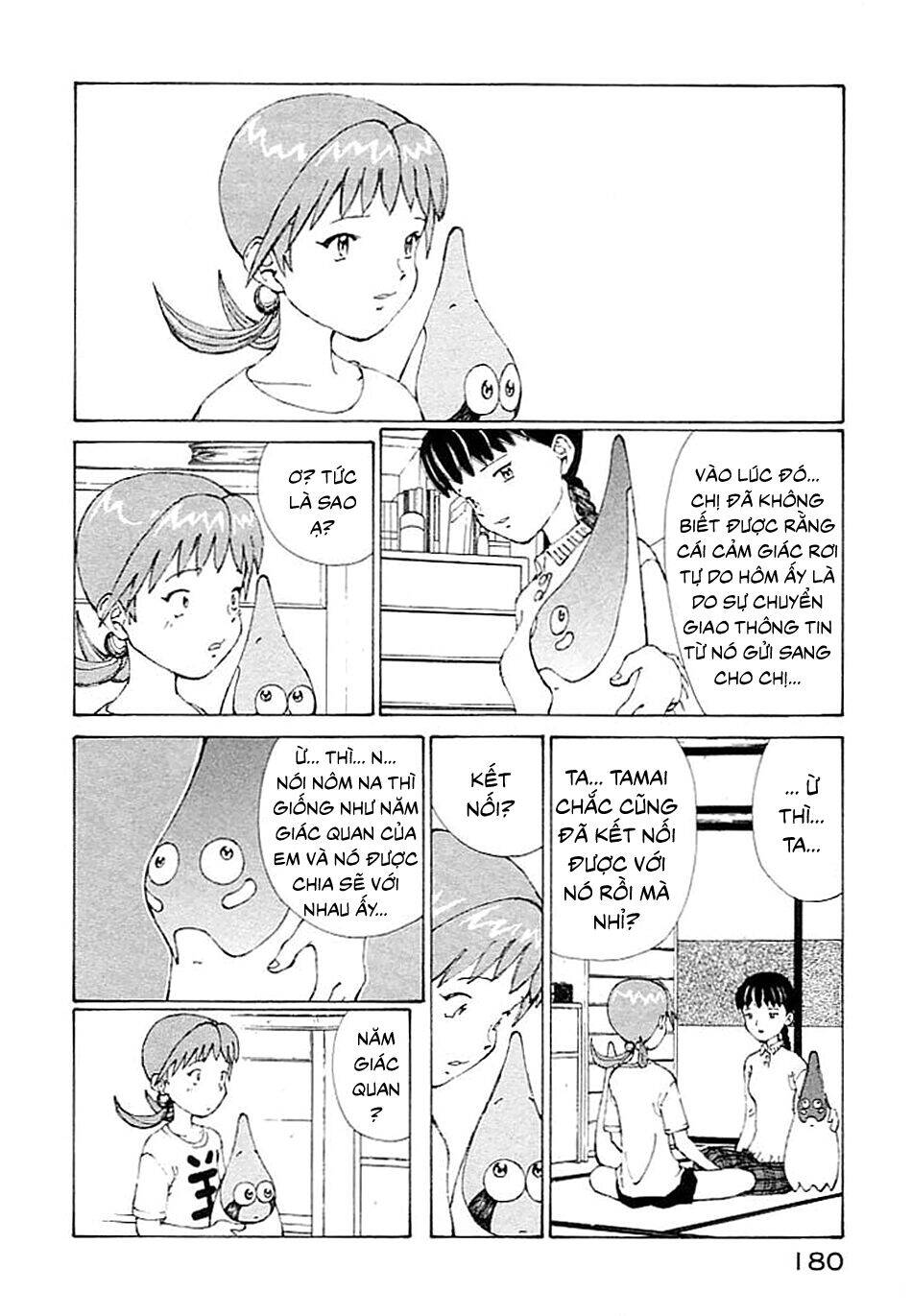 Narutaru Chapter 4 - 30