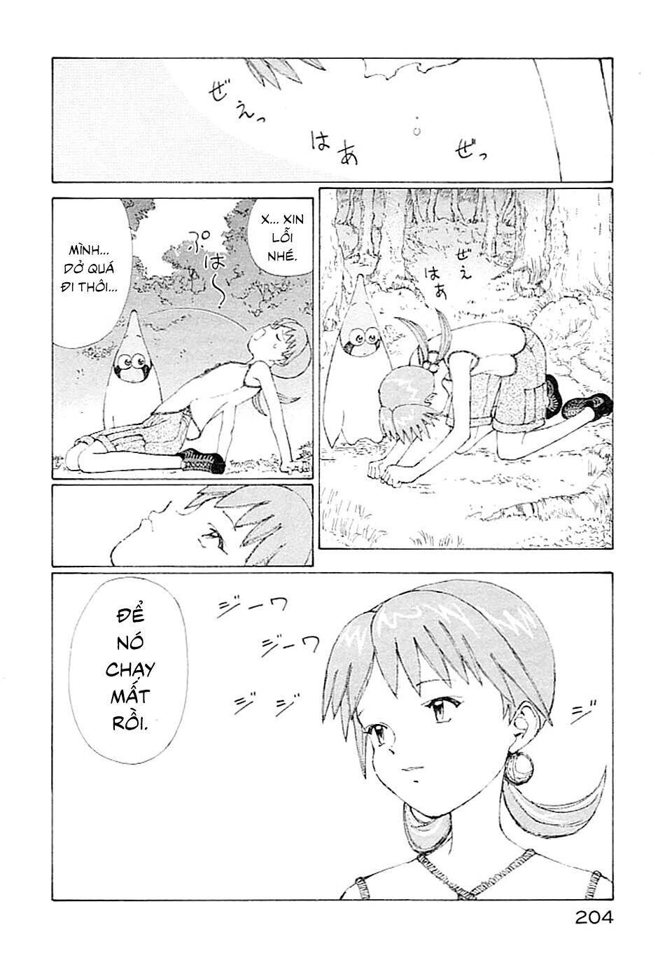 Narutaru Chapter 5 - 17