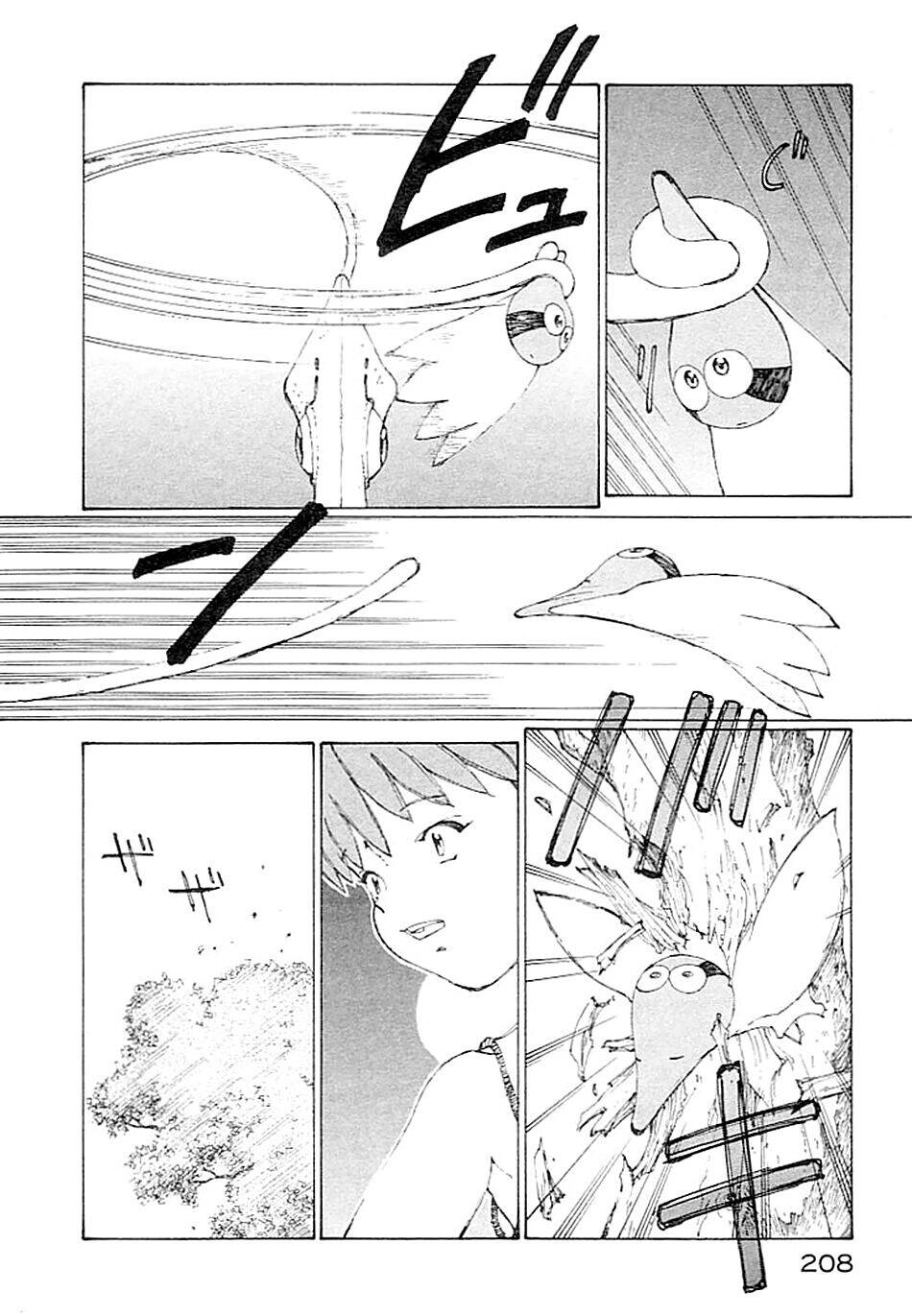 Narutaru Chapter 5 - 20