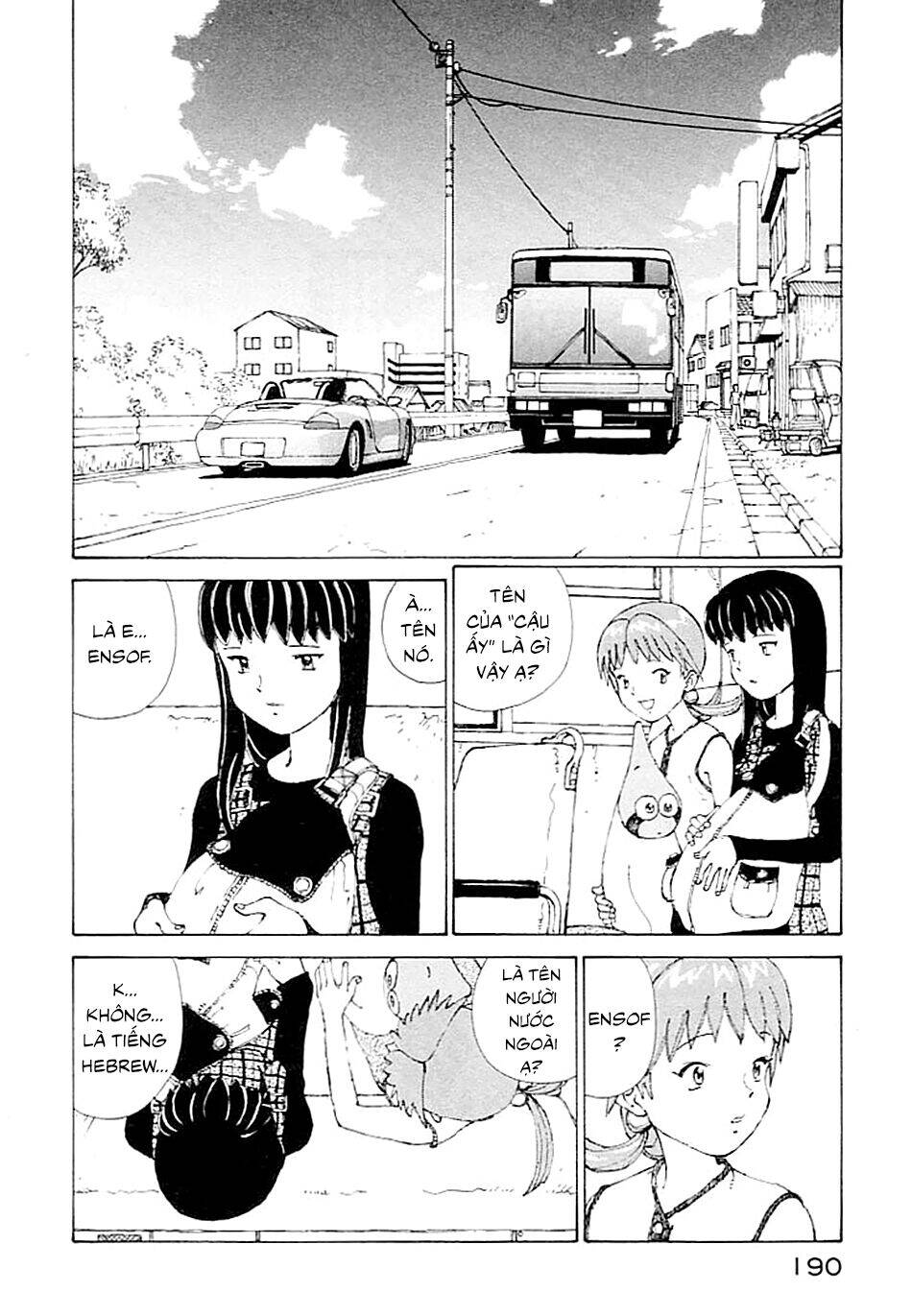 Narutaru Chapter 5 - 3