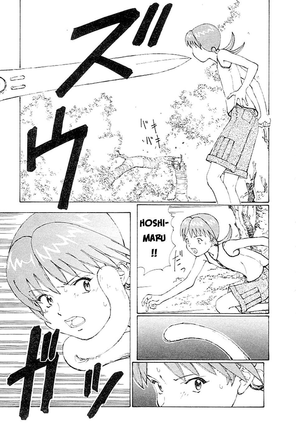 Narutaru Chapter 5 - 21