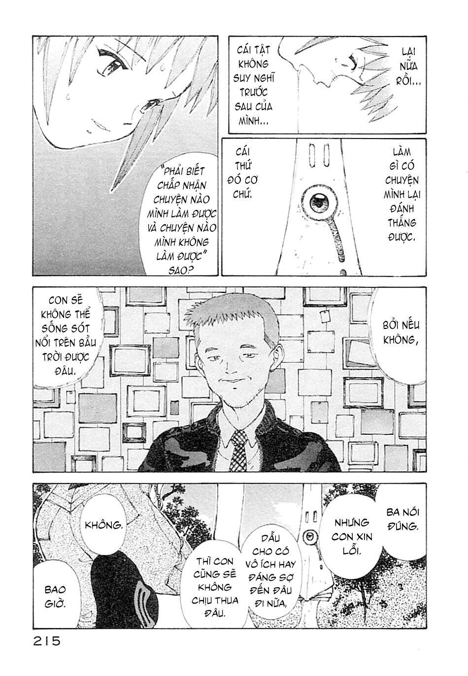 Narutaru Chapter 5 - 27