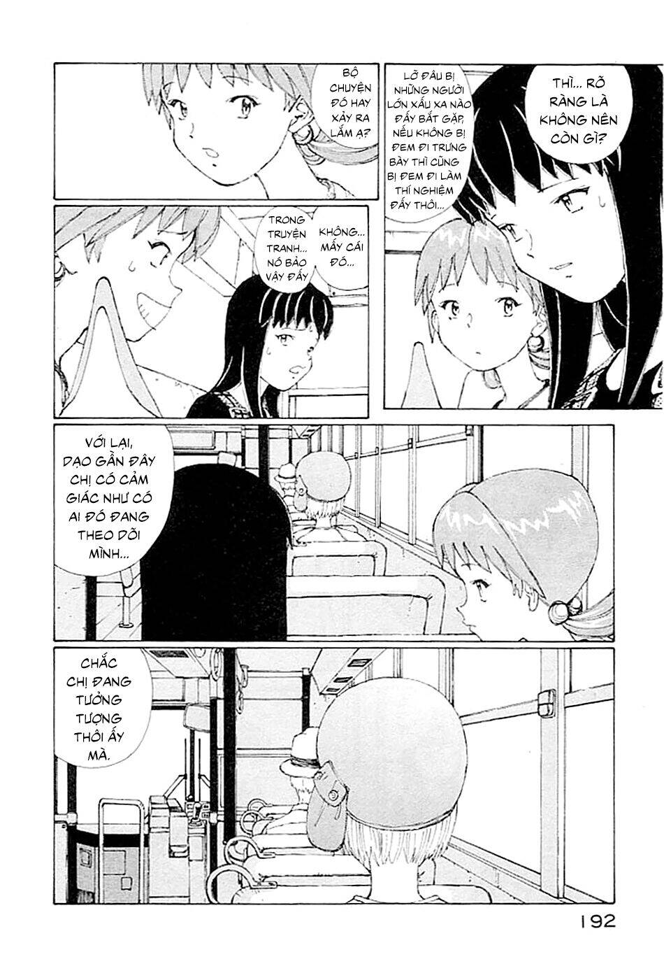 Narutaru Chapter 5 - 5