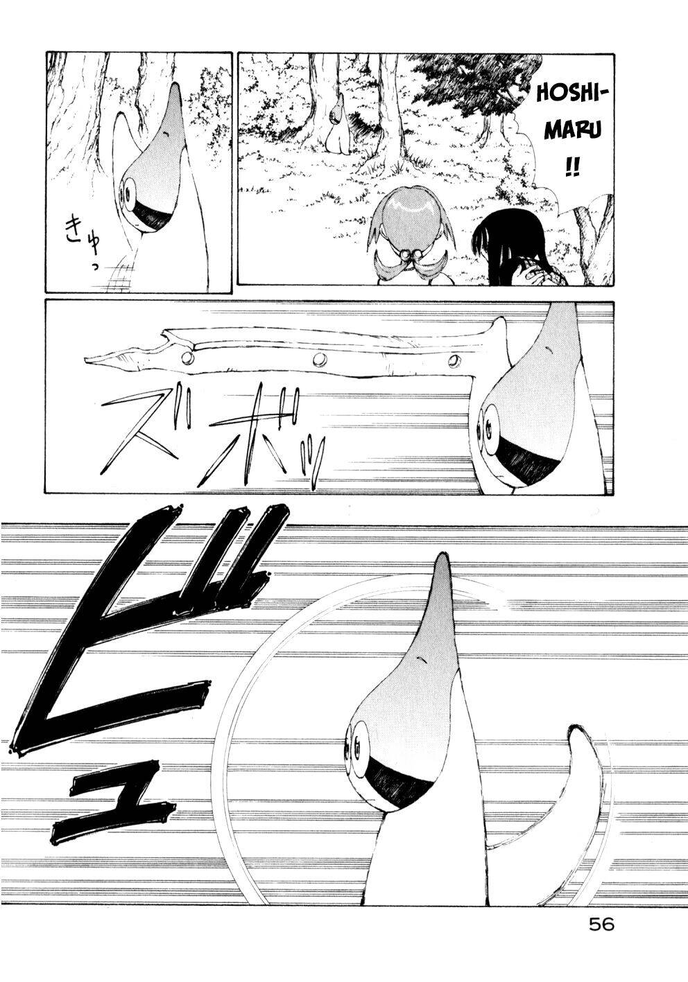 Narutaru Chapter 7 - 32