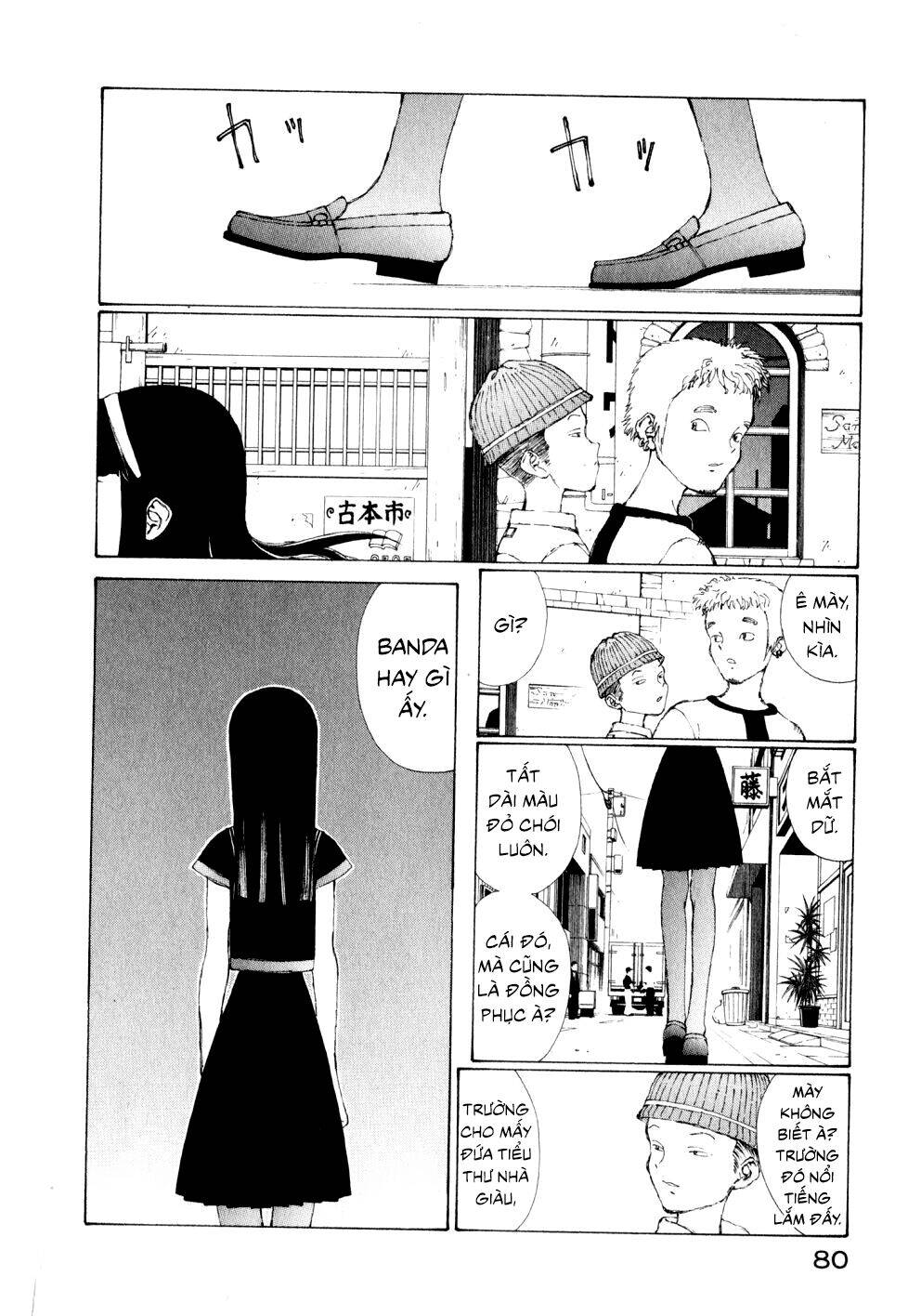 Narutaru Chapter 9 - 3