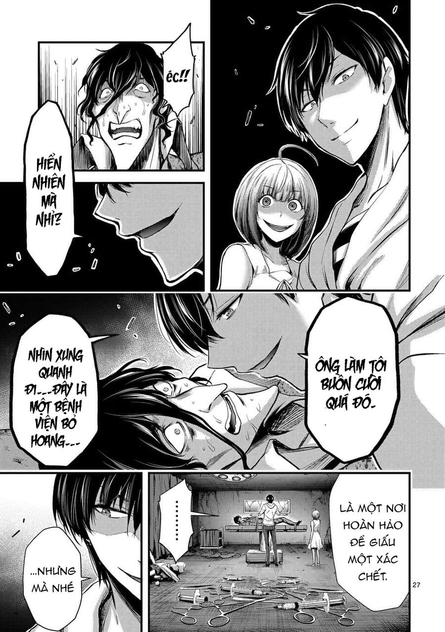 Anh Đào Tẩm Độc Chapter 11.5 - 11