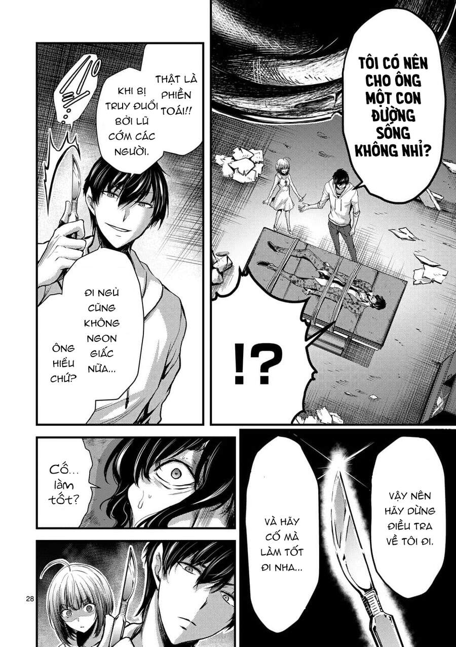 Anh Đào Tẩm Độc Chapter 11.5 - 12