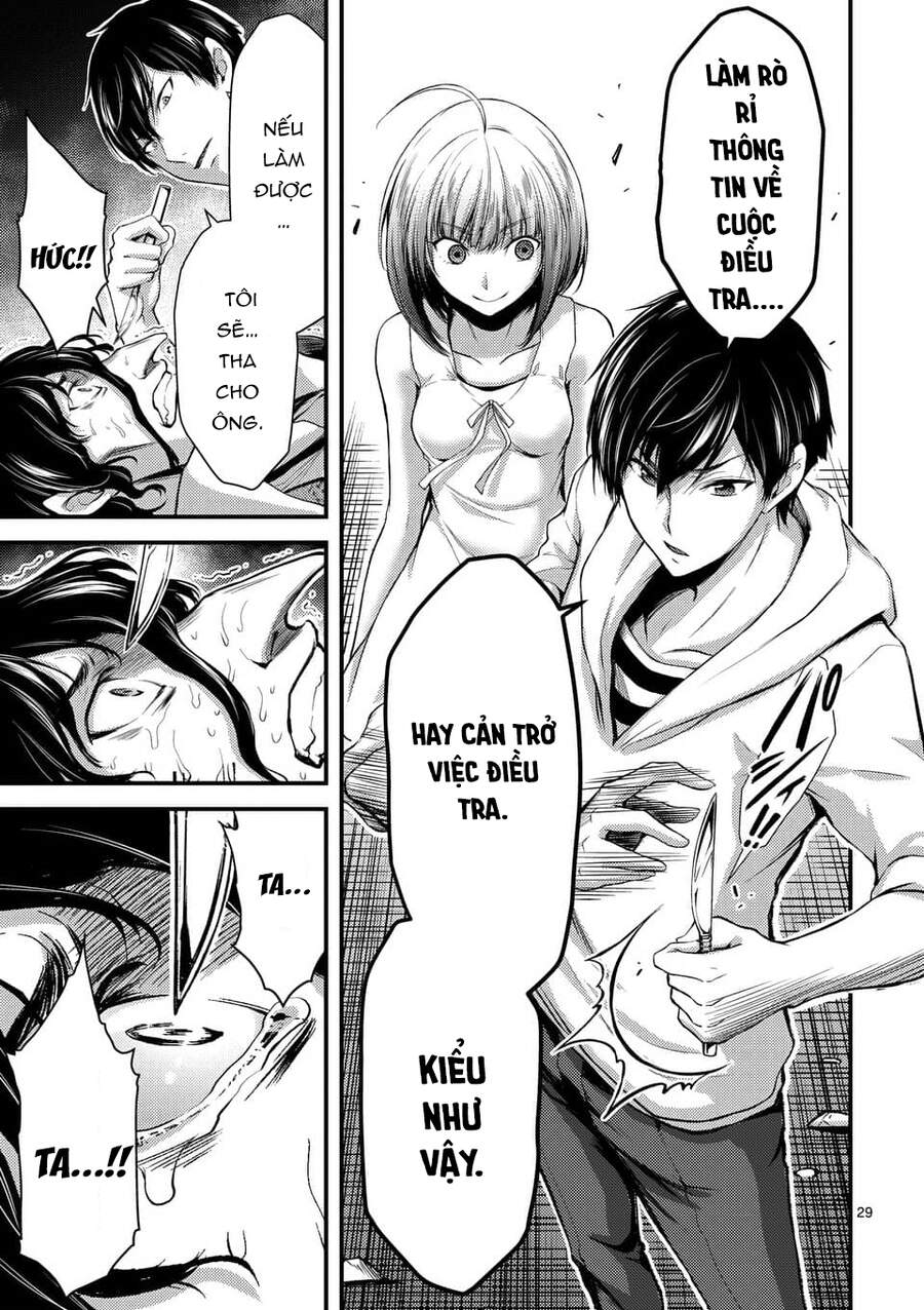 Anh Đào Tẩm Độc Chapter 11.5 - 13