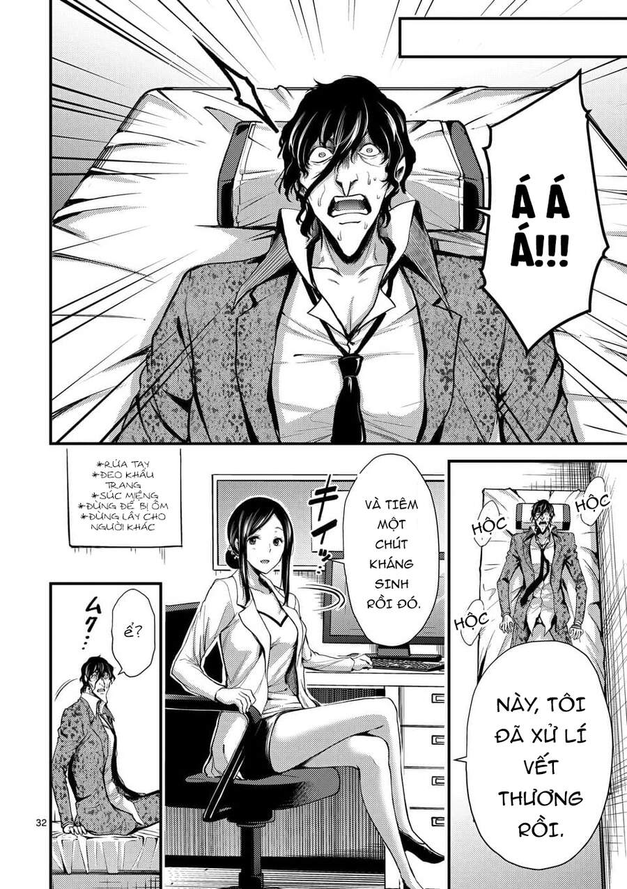 Anh Đào Tẩm Độc Chapter 11.5 - 16