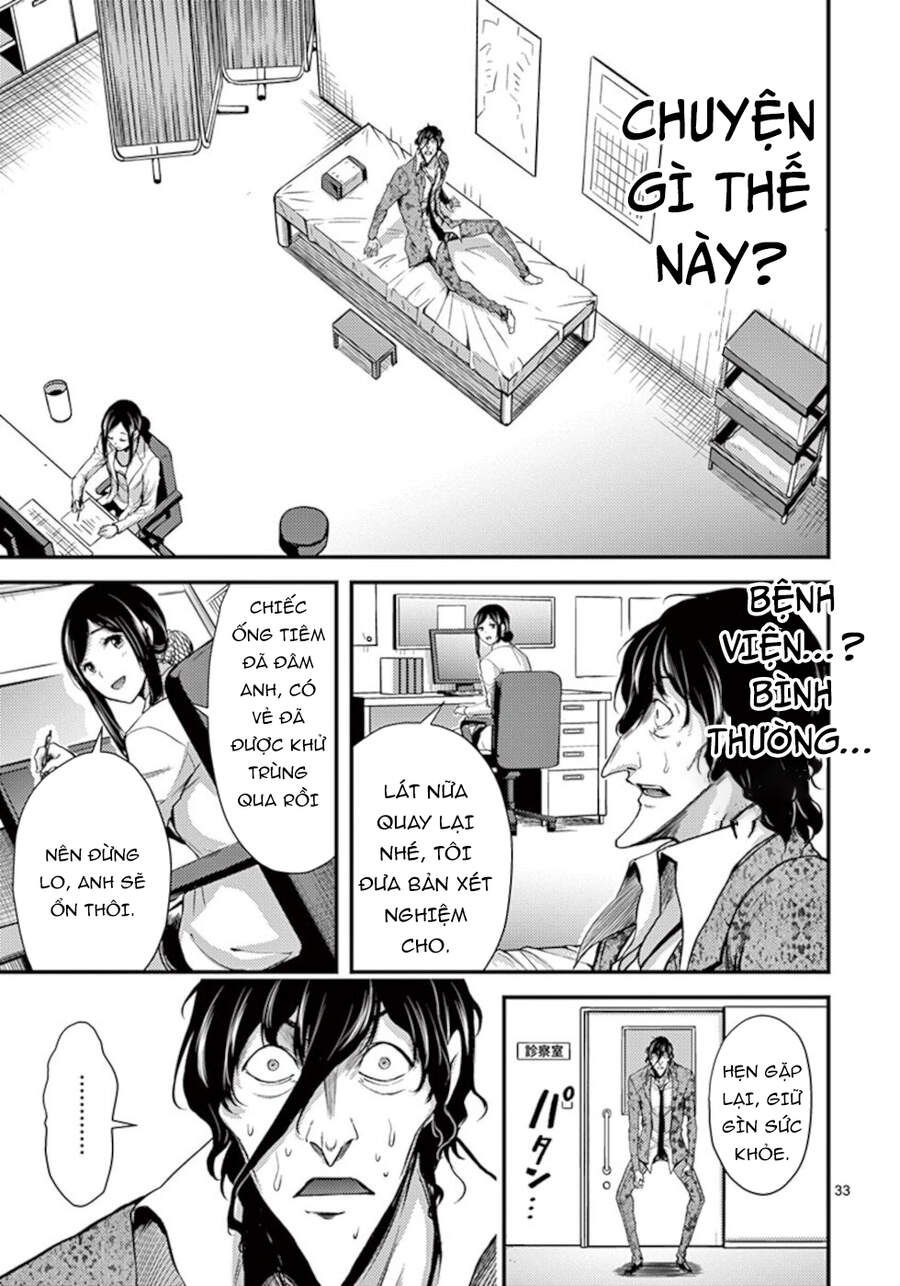 Anh Đào Tẩm Độc Chapter 11.5 - 17