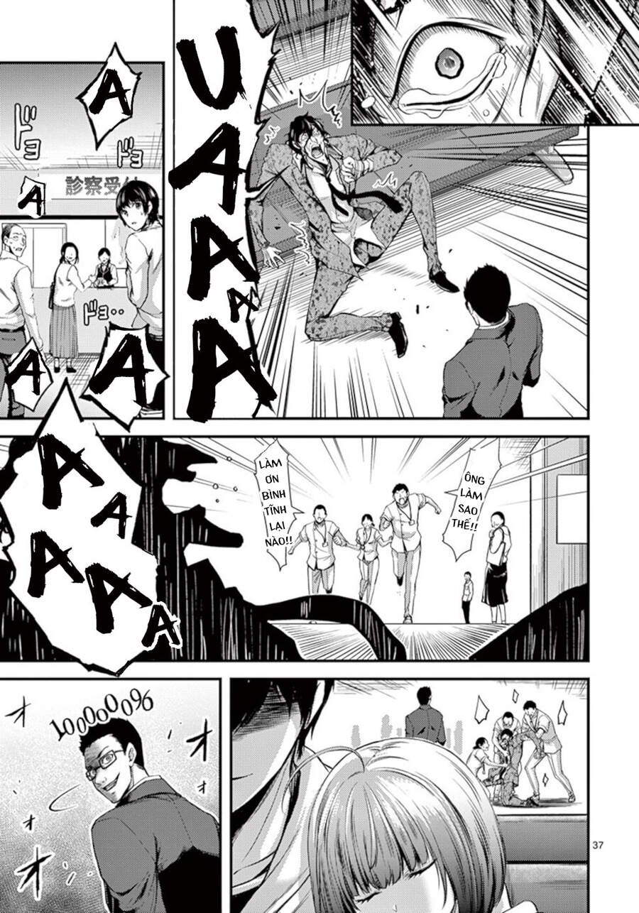 Anh Đào Tẩm Độc Chapter 11.5 - 21