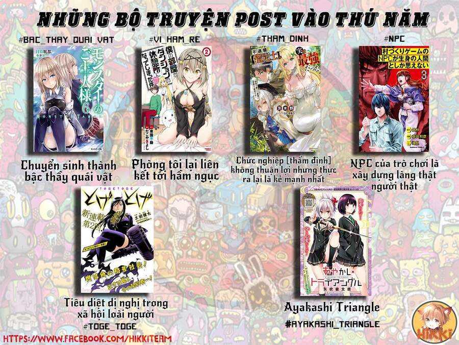 Anh Đào Tẩm Độc Chapter 11.5 - 23