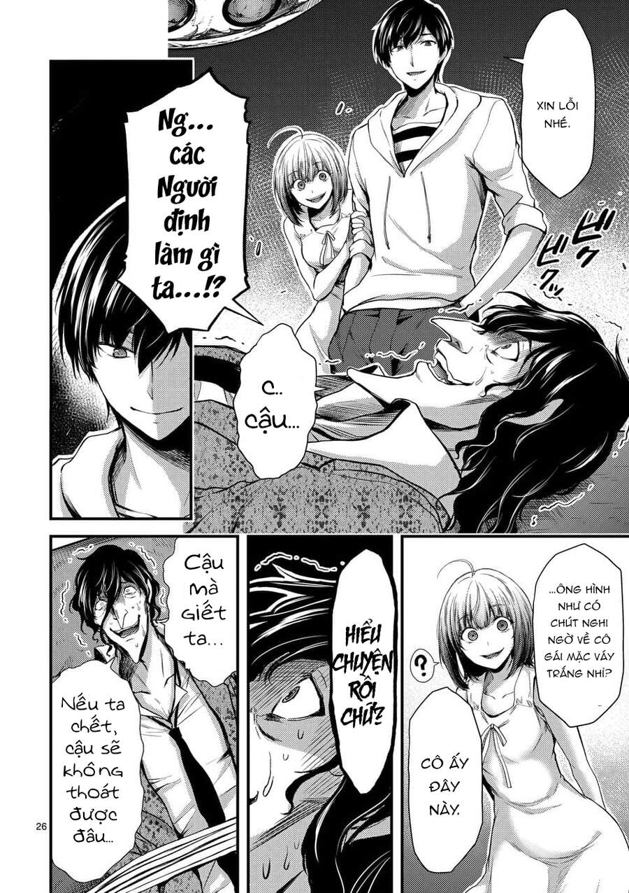 Anh Đào Tẩm Độc Chapter 11.5 - 10