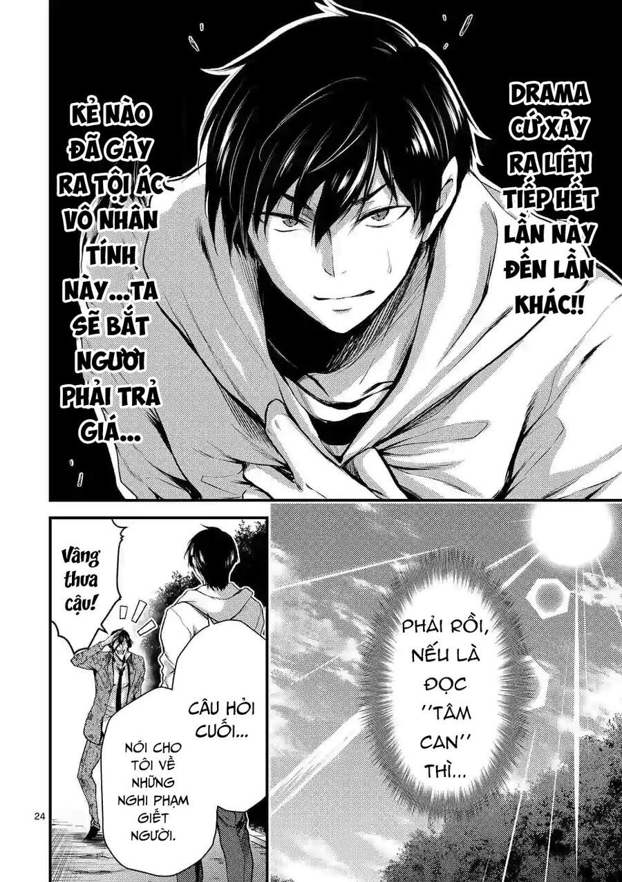 Anh Đào Tẩm Độc Chapter 12.2 - 6