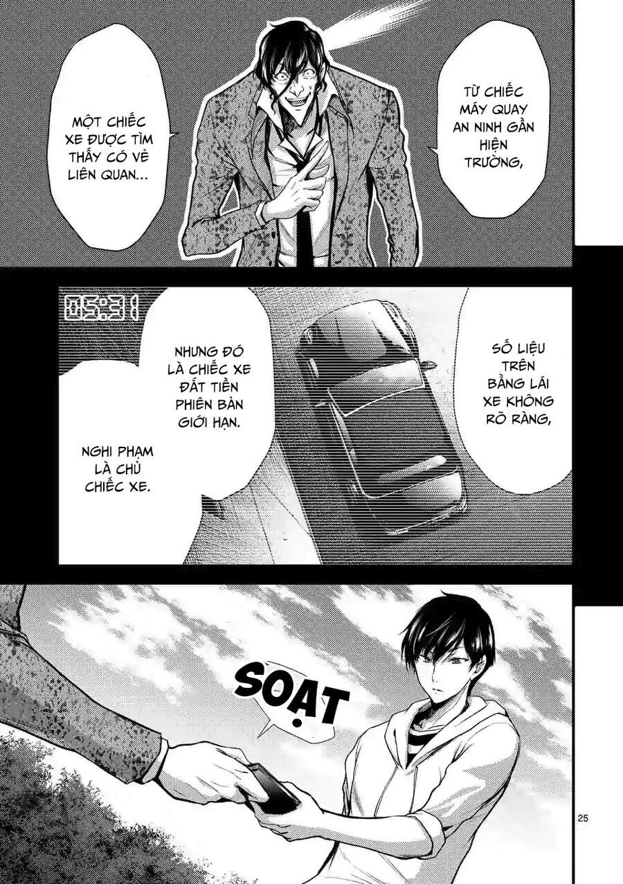 Anh Đào Tẩm Độc Chapter 12.2 - 7