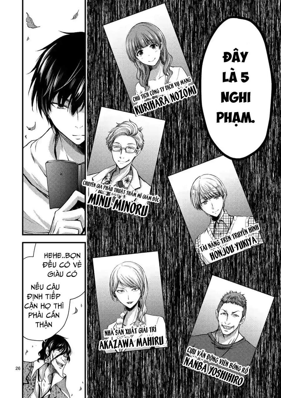 Anh Đào Tẩm Độc Chapter 12.2 - 8