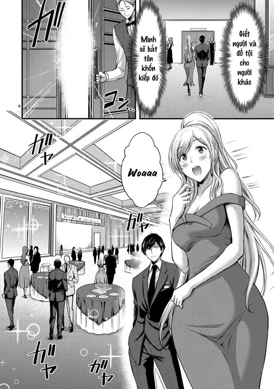 Anh Đào Tẩm Độc Chapter 13.1 - 5