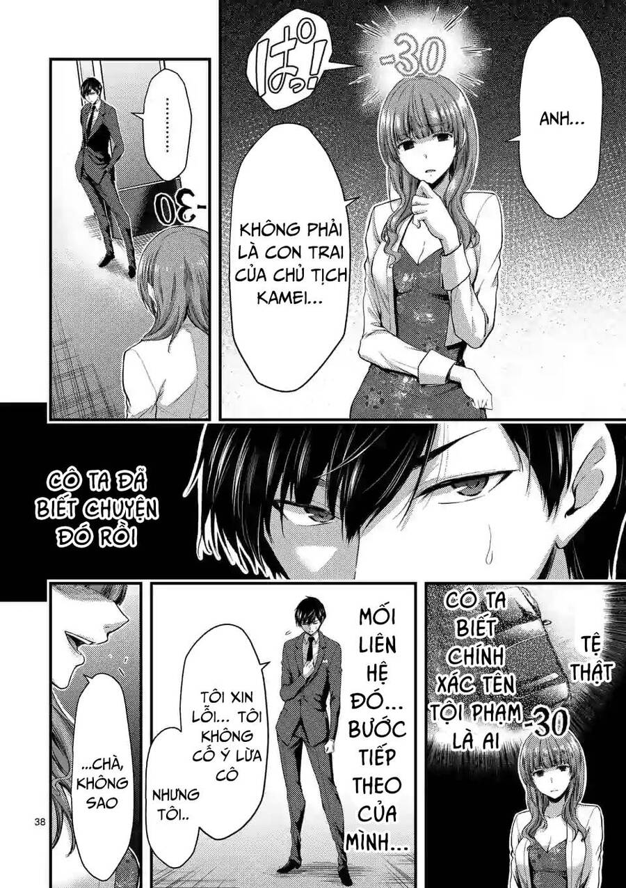 Anh Đào Tẩm Độc Chapter 13.2 - 17