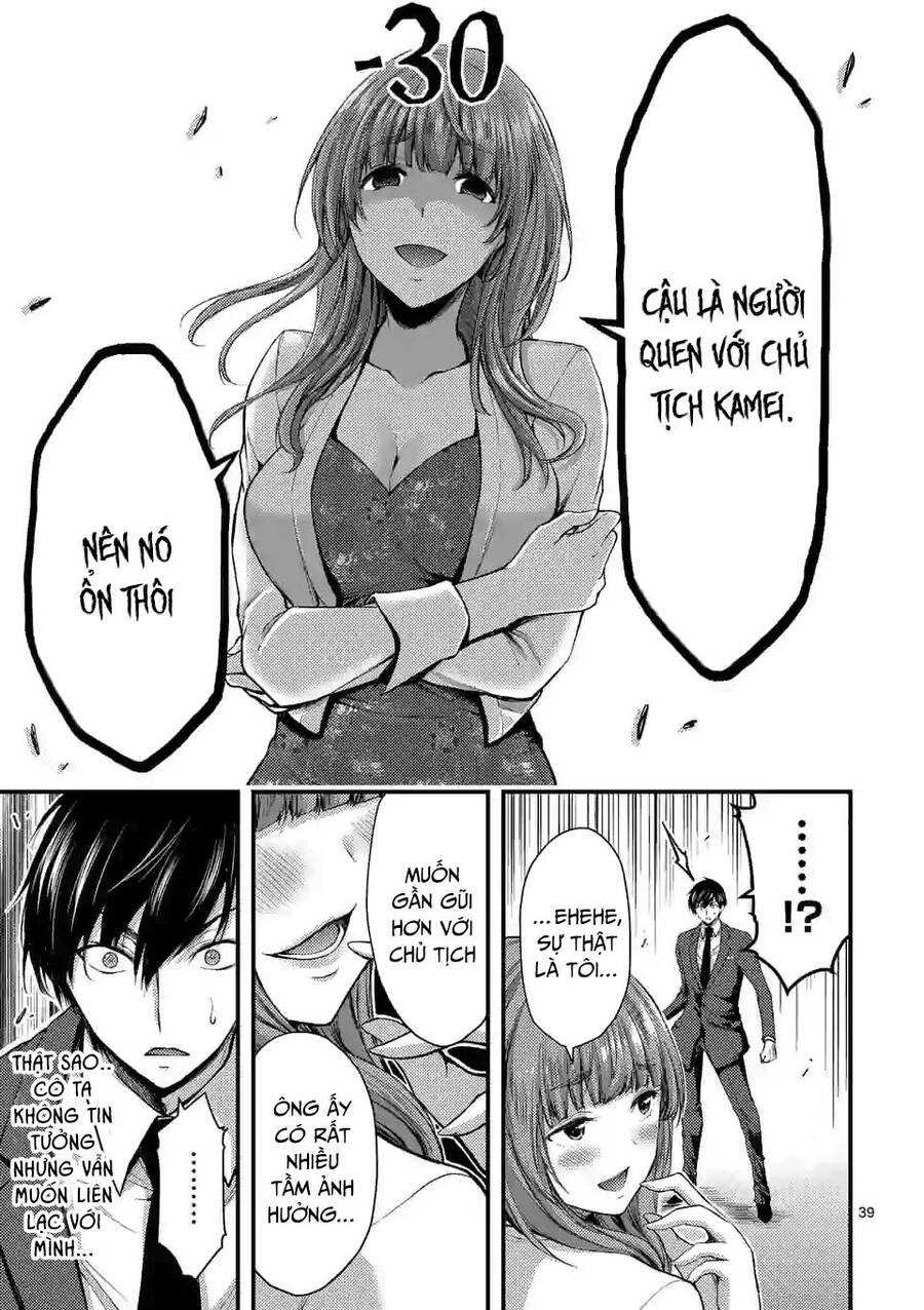 Anh Đào Tẩm Độc Chapter 13.2 - 18