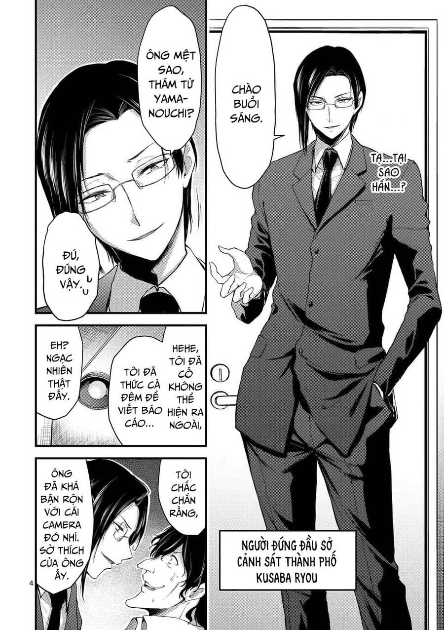 Anh Đào Tẩm Độc Chapter 17.1 - 5