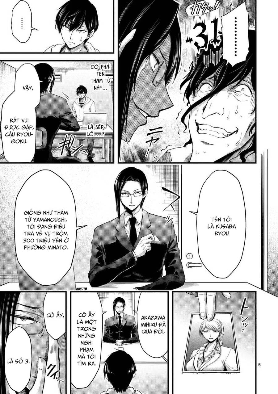 Anh Đào Tẩm Độc Chapter 17.1 - 6