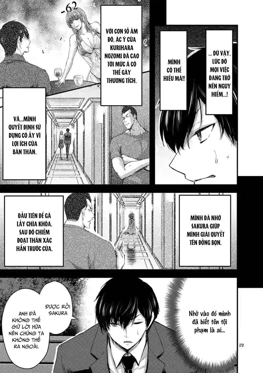 Anh Đào Tẩm Độc Chapter 14.2 - 13