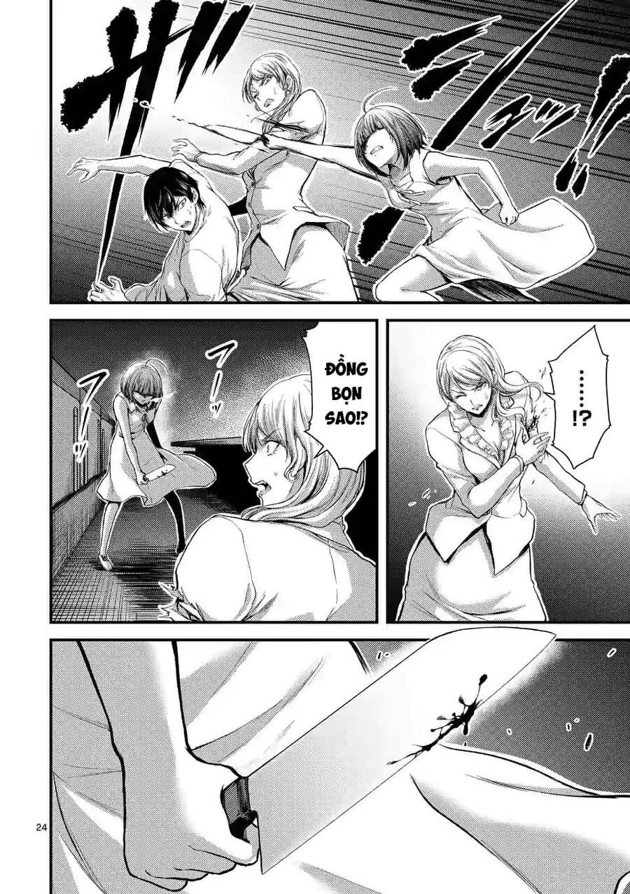 Anh Đào Tẩm Độc Chapter 15.2 - 11