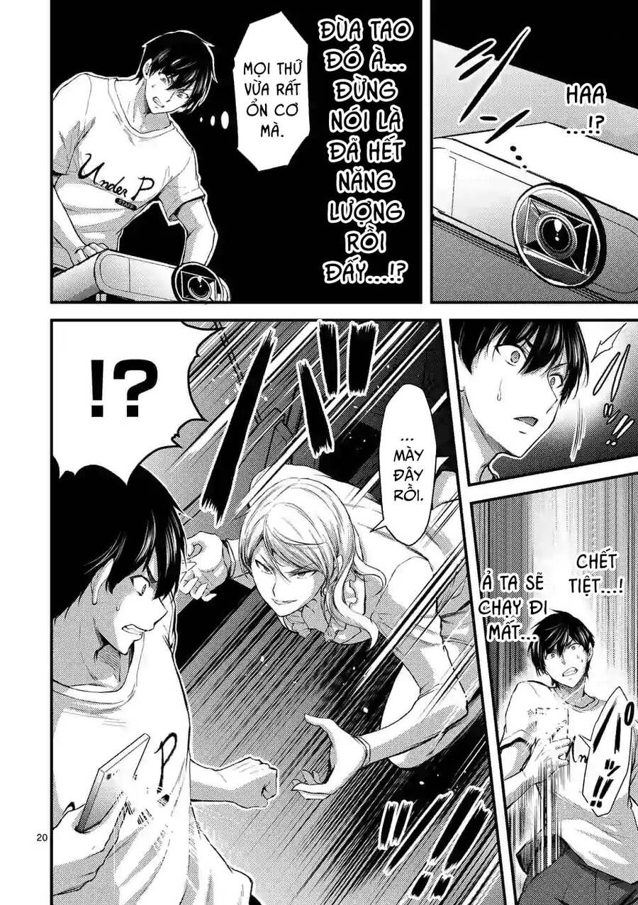 Anh Đào Tẩm Độc Chapter 15.2 - 7