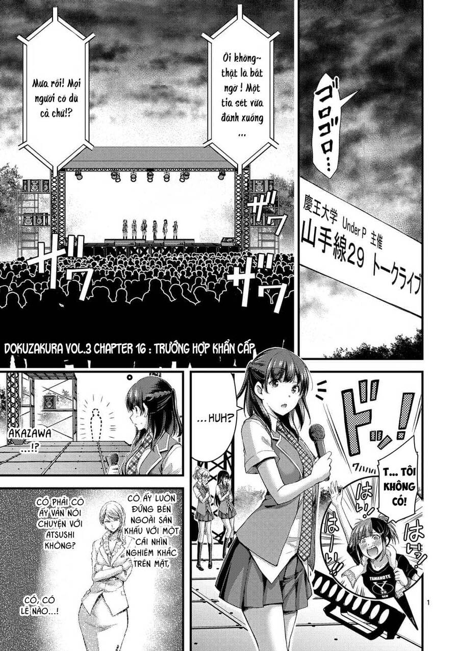 Anh Đào Tẩm Độc Chapter 16.1 - 2