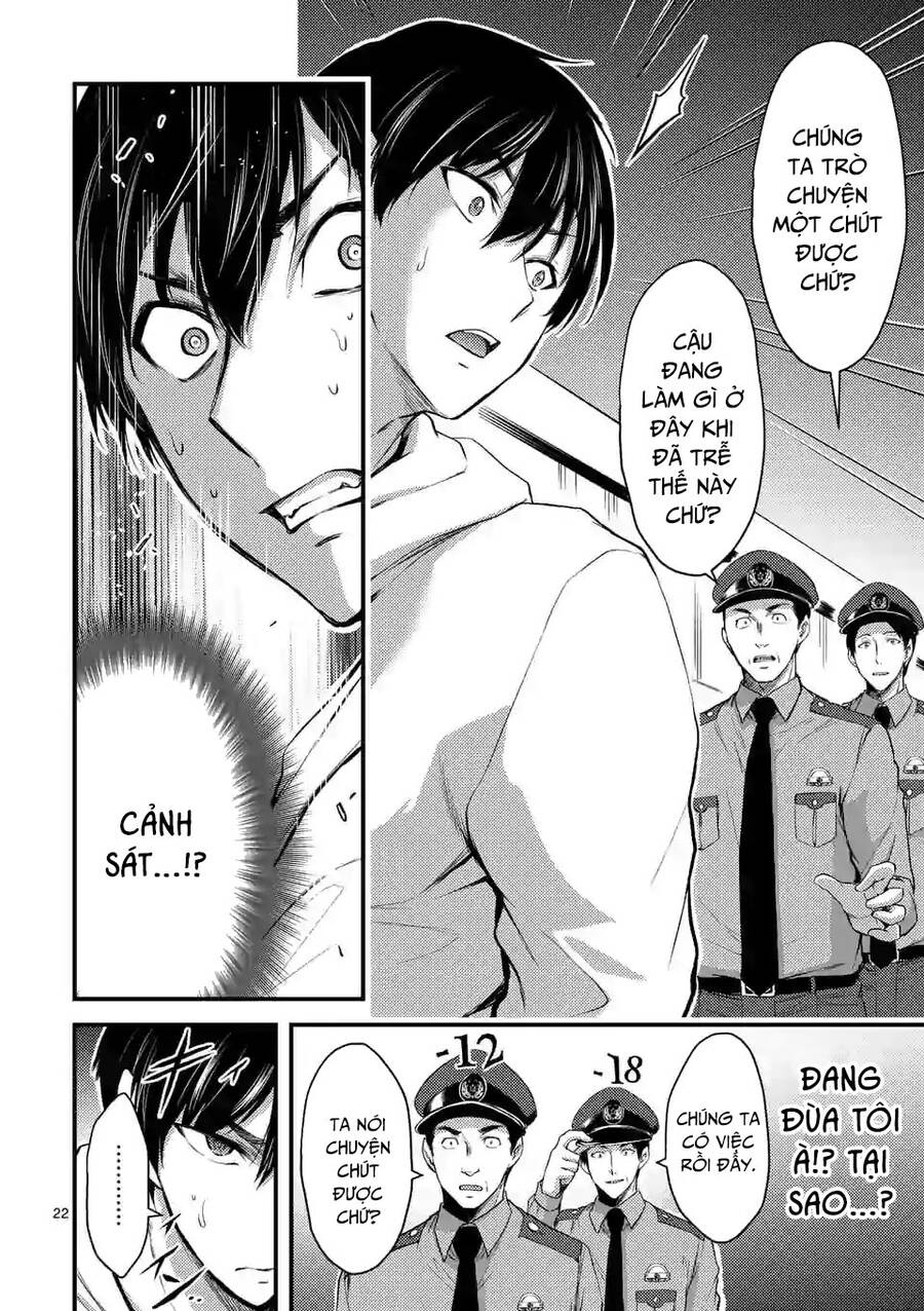 Anh Đào Tẩm Độc Chapter 16.2 - 11