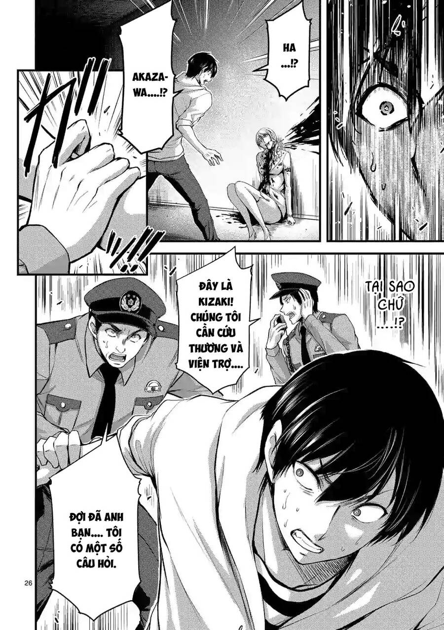 Anh Đào Tẩm Độc Chapter 16.2 - 15